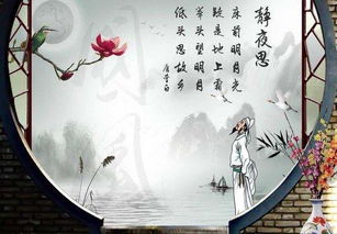 關(guān)于盛唐的五言詩句