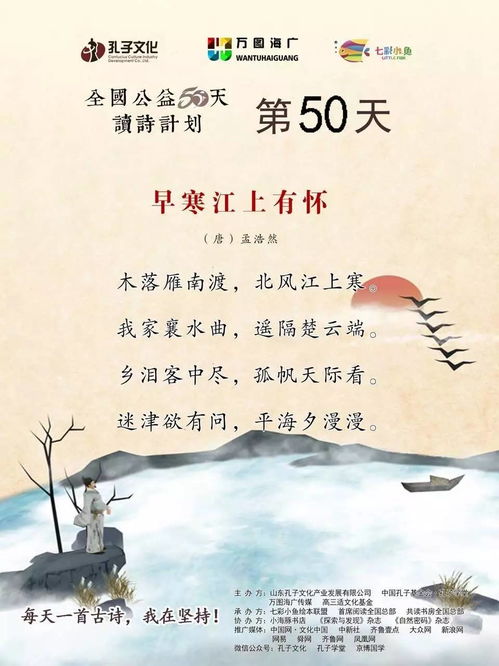 他日相逢的古詩(shī)句