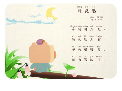 農(nóng)家動(dòng)物古詩(shī)句