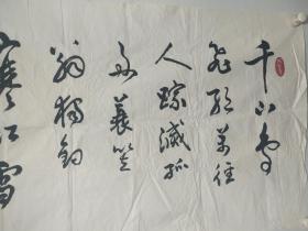 古詩中關(guān)于喬的詩句