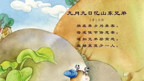 兒童雪的詩句古詩