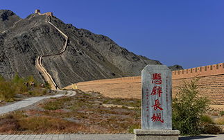 關(guān)于懸壁長城的詩句