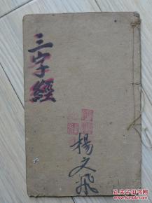 清朝關于成都的詩句