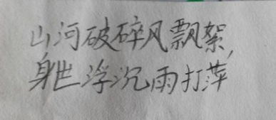 關(guān)于百姓疾苦的古詩句