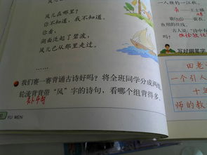 詩句帶風的古詩