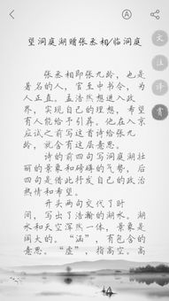 初中古詩(shī)經(jīng)典詩(shī)句