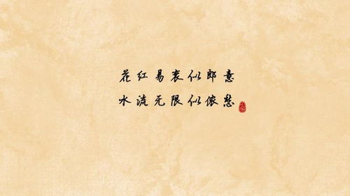 關于如何愛的詩句