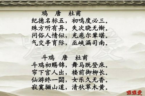 唐代帶血的古詩(shī)句