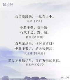 教師師德的古詩句