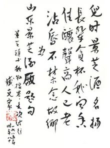 關(guān)于帶景芝的詩(shī)句
