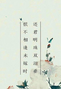 關(guān)于好聚好散的詩(shī)句