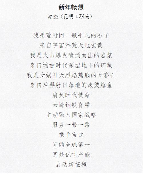 創(chuàng)造關(guān)于牛的詩(shī)句