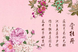 關(guān)于立夏的古詩和句子,堅(jiān)持的古詩句子,描寫春的古詩句子