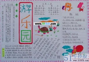 講管控的古詩句