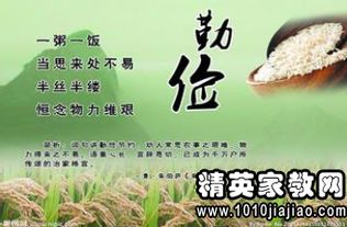 關(guān)于節(jié)約的名言詩(shī)句