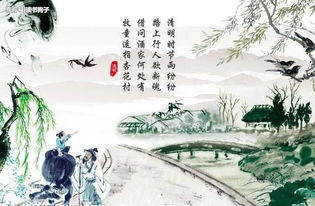 一首關(guān)于杜牧的詩(shī)句是什么意思