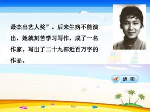 和傳遞信息相關(guān)的古詩句