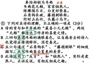 關(guān)于選擇錯(cuò)誤的詩(shī)句