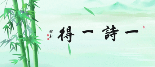 關于歷練的詩句,關于歷練成長的詩句,形容歷練的詩句