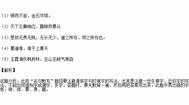 請寫出關(guān)于省份的詩句連續(xù)兩句