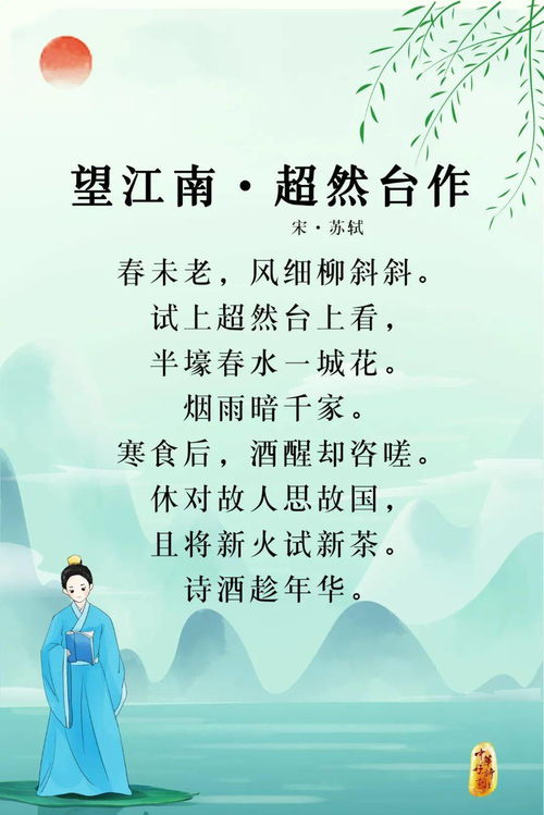 青春懷念的詩句古詩
