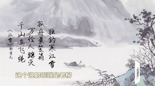 吃魚(yú)古詩(shī)句