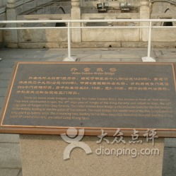 關(guān)于金水橋的詩句