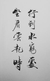 被領導猜疑失望的古詩句