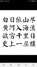關(guān)于峰積極向上的詩(shī)句