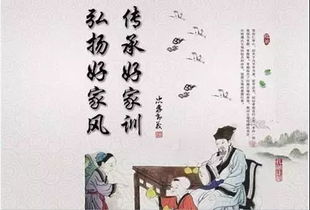 家書,詩句,廉潔