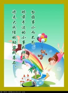 彩虹,詩句,簡短