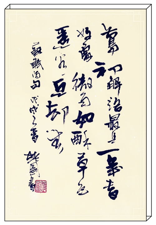 含有楊字的古詩句上冊