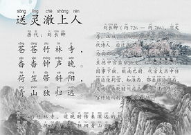 關(guān)于戰(zhàn)爭的詩句古詩詞十句