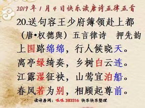 關(guān)于6月1日的詩(shī)句