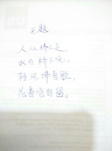 你可以隨便討厭我的古詩句