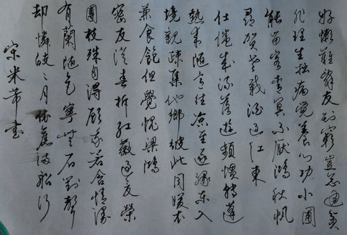 詩句,謙虛,慚愧