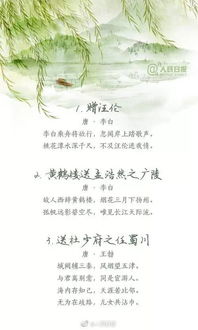 自古情深是同窗的古詩句
