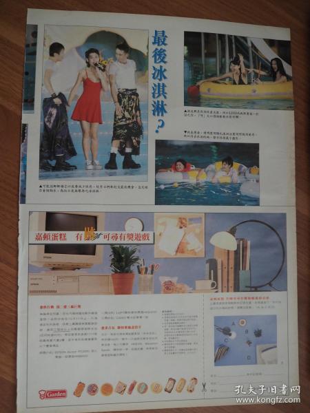 關(guān)于思敏的詩(shī)句