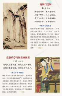 關(guān)于接生詩句(四人)