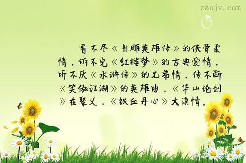 表達(dá)兄弟情義的古詩(shī)句