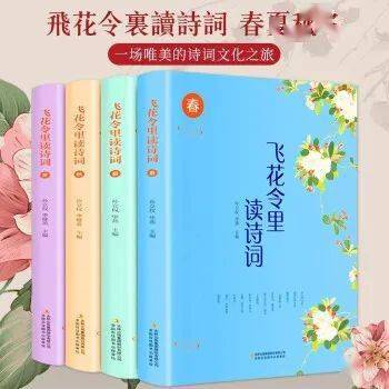 詩(shī)句,多方面,發(fā)展