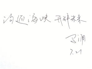 寫馬和浪花的古詩句