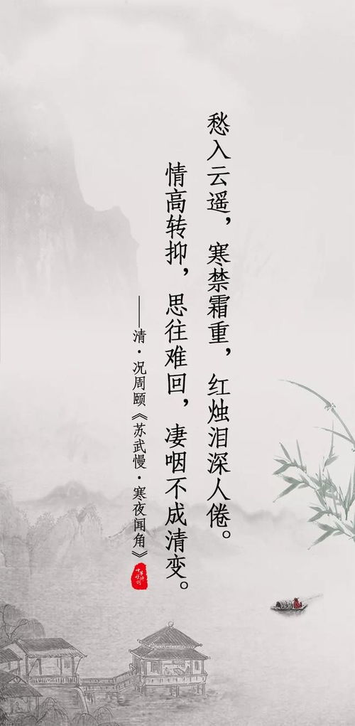 關(guān)于借景抒情的詩句