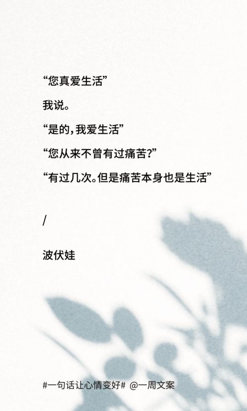 詩句,要好,心態(tài)