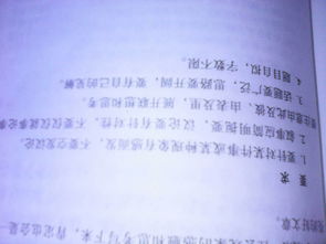 一世執(zhí)一事作文開(kāi)頭