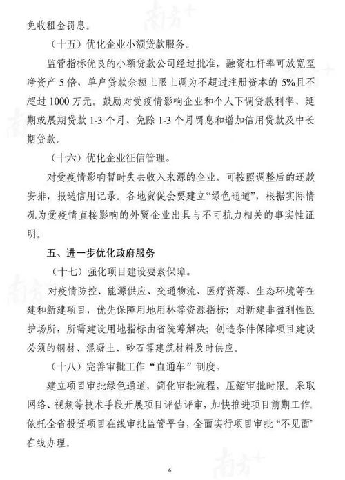 企業(yè)復工申請報告(員工復工申請報告)