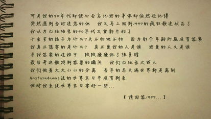 面對(duì)人生的挫折作文開頭