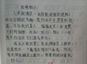 游記作文開頭結尾優(yōu)美句子,游記作文開頭優(yōu)美句子,游記作文開頭優(yōu)美句子秋天