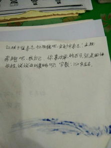 說(shuō)說(shuō)你自己的作文開(kāi)頭