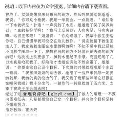 作文我學(xué)會了跳舞開頭排比